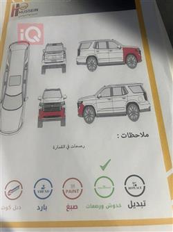 شيفروليه تاهو